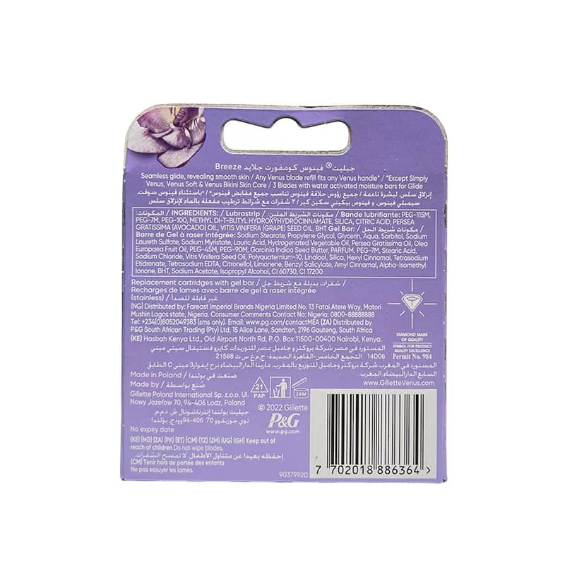 تیغ یدک ونوس بریز Venus Breeze ژیلت بسته 4 عددی — تصویر ۵