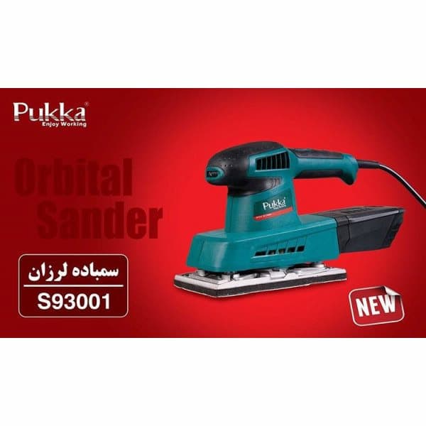 سنباده لرزان پوکا مدل S93001 \ PUKKA Orbital Sander Model S93001