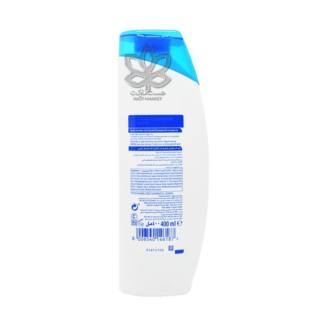 شامپو ضد شوره صاف کننده مو اسموت سیلک 350 میل هد اند شولدرز – head & shoulders — تصویر ۶
