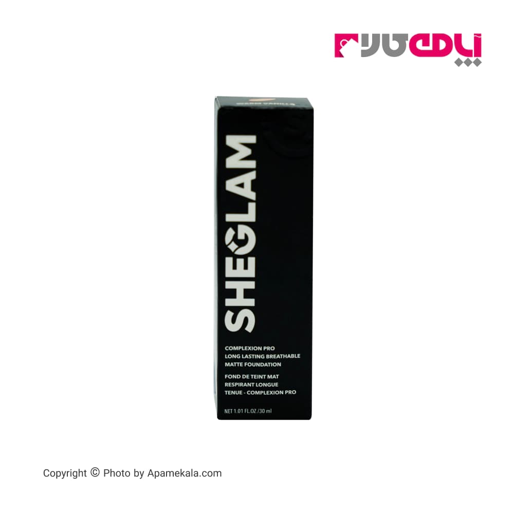 کرم پودر مات شیگلم رنگ Warm Vanilla — تصویر ۶