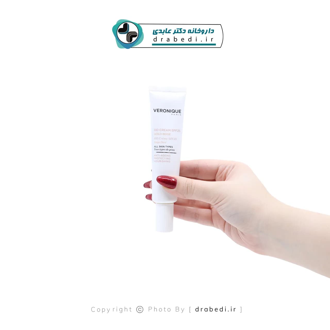 دی دی کرم SPF25 ورونیک 40 میلی لیتر — تصویر ۱۲