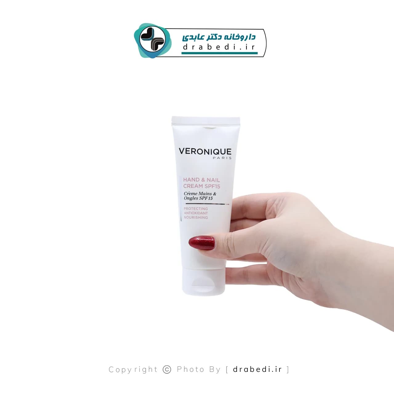 کرم دست و ناخن SPF15 ورونیک 75 میلی لیتر — تصویر ۱۲