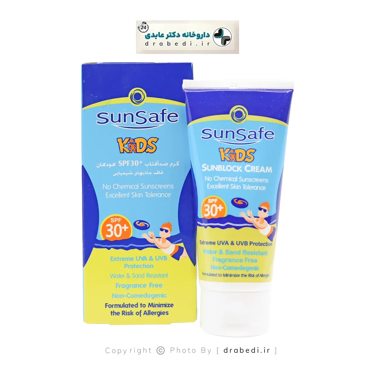 کرم ضد آفتاب کودکان SPF 30 سان سیف 50 گرم — تصویر ۶