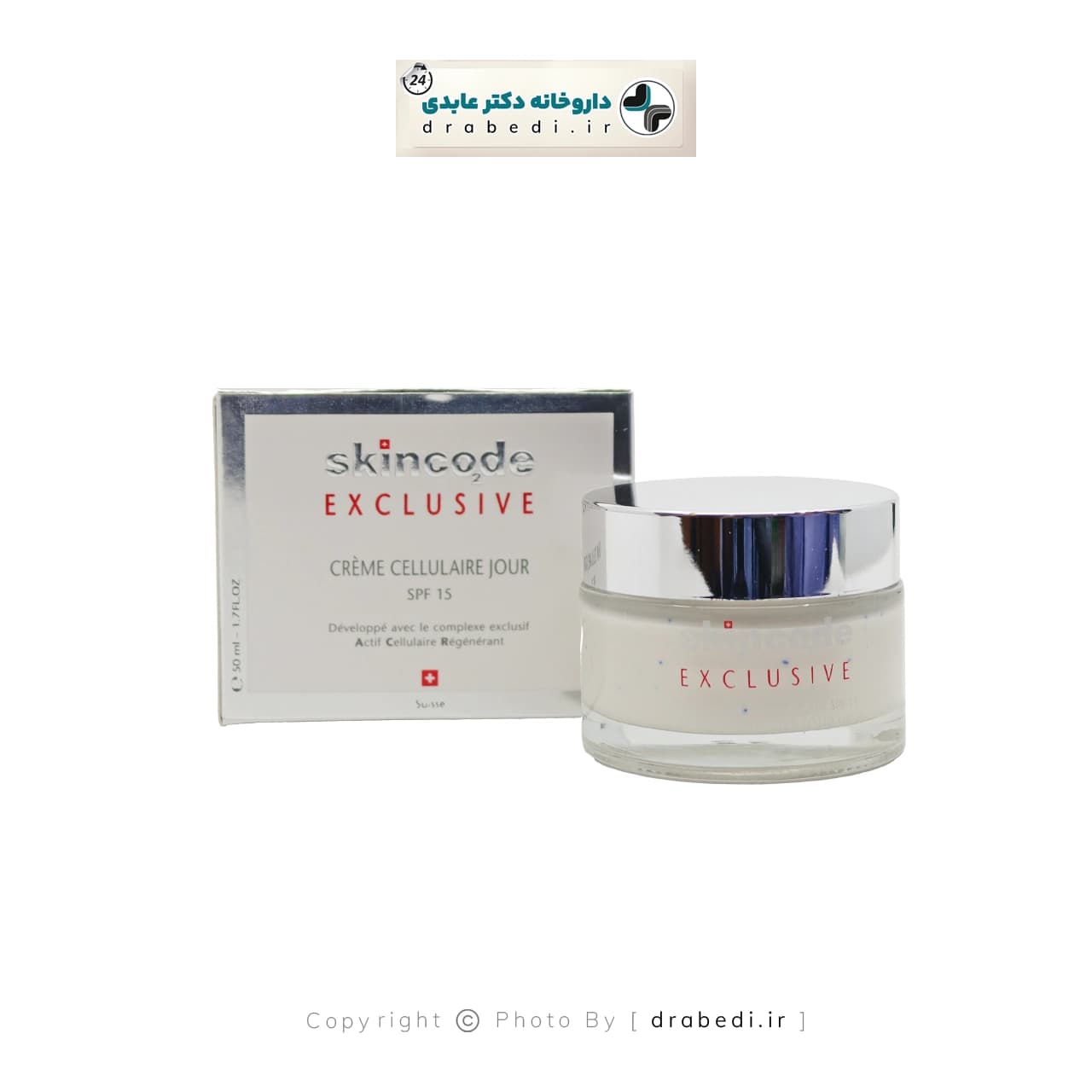 کرم روز سلول ساز SPF 15 اسکین کد 50 میلی لیتر — تصویر ۱۲