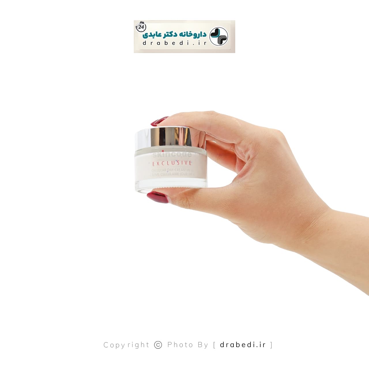 کرم روز سلول ساز SPF 15 اسکین کد 50 میلی لیتر — تصویر ۳