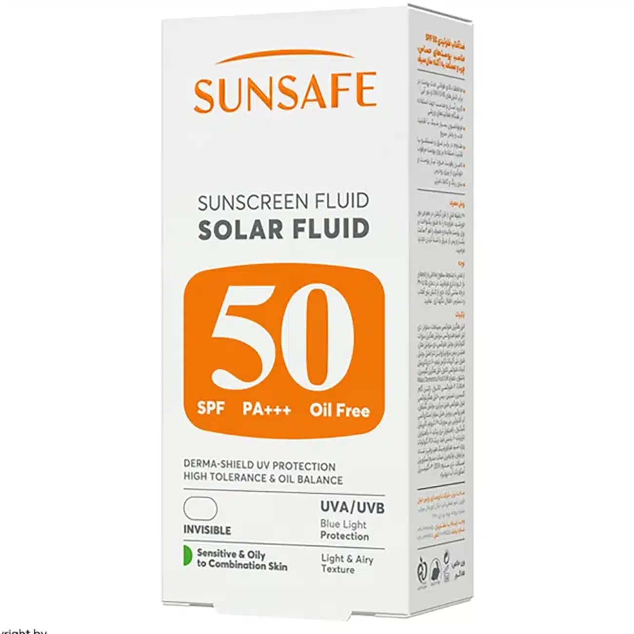ضد آفتاب فلوئید سان سیف مدل SPF50 مناسب پوست چرب و مختلط 55 میلی‌لیتر — تصویر ۱۱