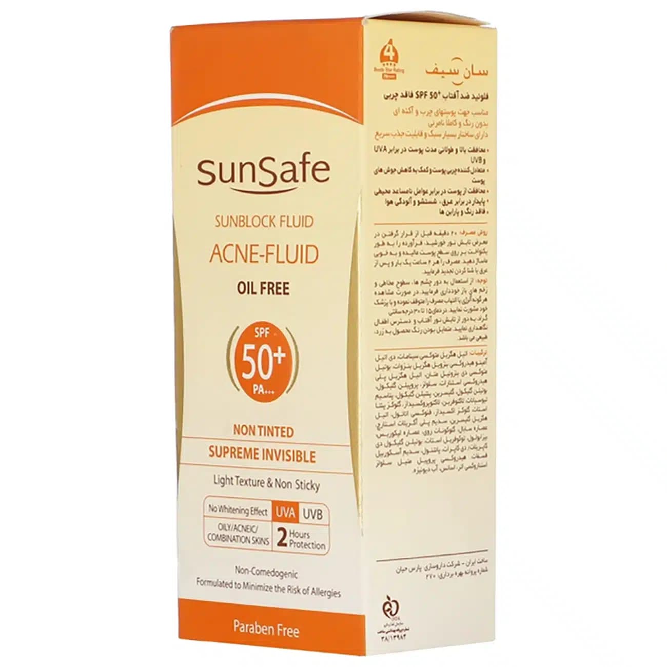 فلوئید ضد آفتاب فاقد چربی سان سیف SPF50 حجم 50 میلی‌لیتر — تصویر ۶
