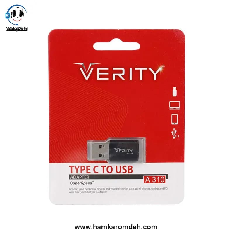 تبدیل OTG تایپ سی A310 وریتی (Verity) — تصویر ۴