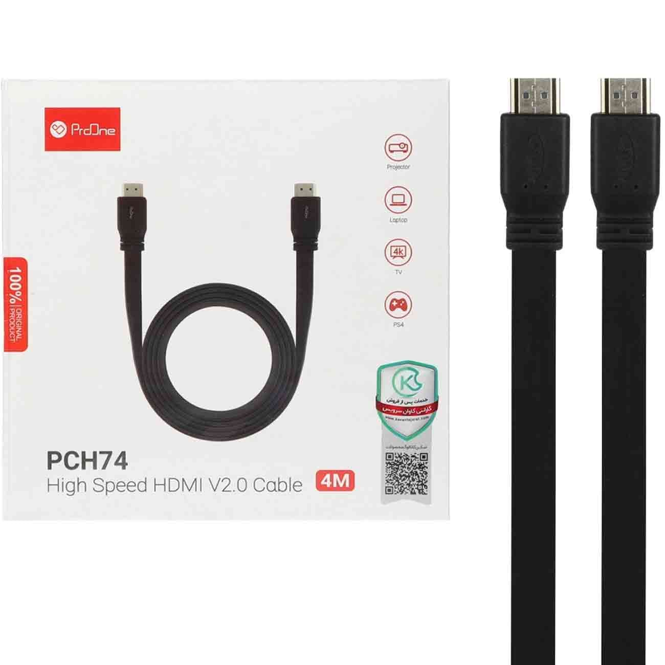کابل HDMI پرووان ProOne مدل PCH74 طول 4 متر — تصویر ۷