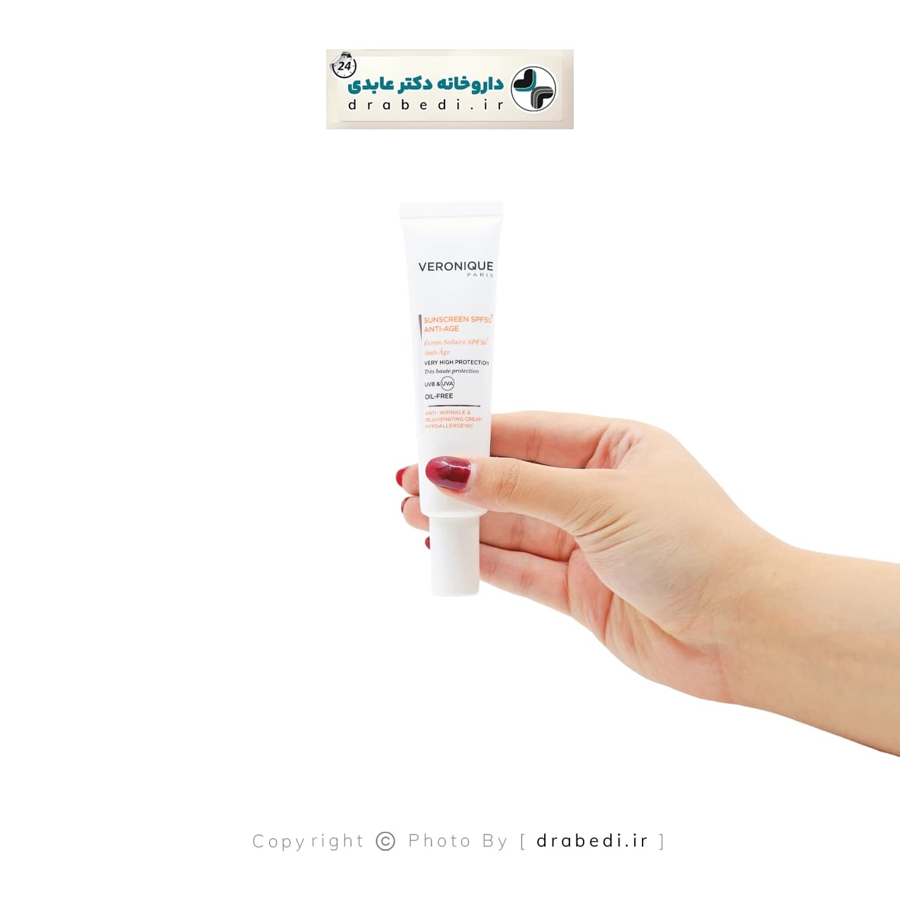 کرم ضد آفتاب بهبود دهنده چروک SPF 50 ورونیک 40 میلی لیتر — تصویر ۹