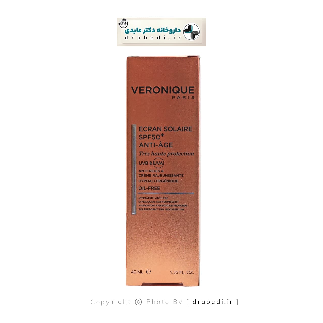 کرم ضد آفتاب بهبود دهنده چروک SPF 50 ورونیک 40 میلی لیتر — تصویر ۵