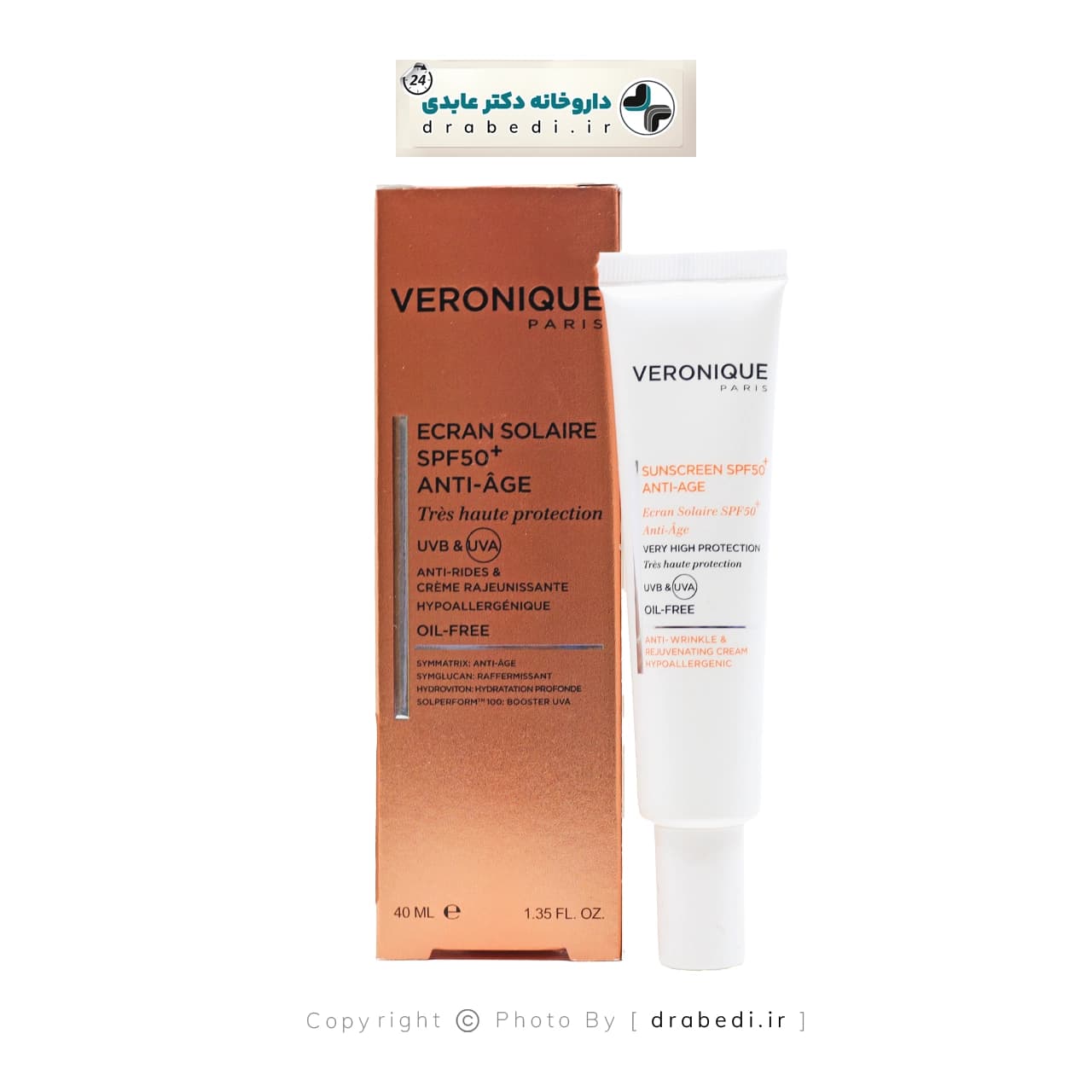 کرم ضد آفتاب بهبود دهنده چروک SPF 50 ورونیک 40 میلی لیتر — تصویر ۶