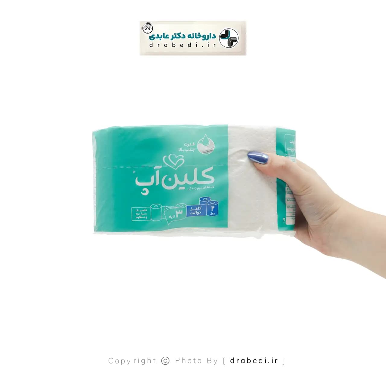 دستمال توالت سه لايه کلين آپ 2 عددی — تصویر ۳