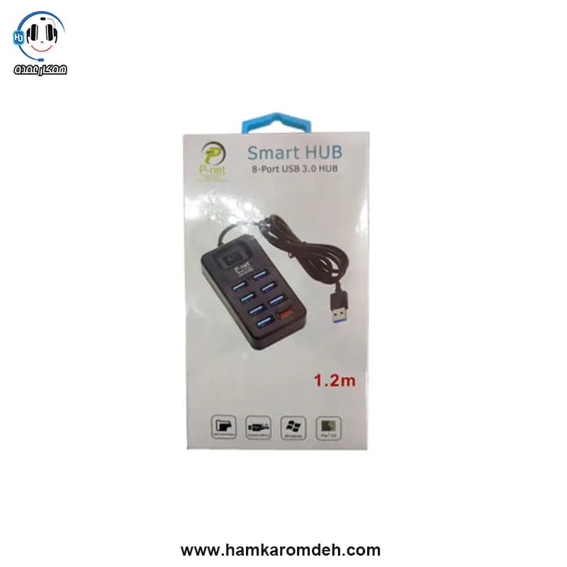 هاب 8 پورت USB 3.0 مدل P-251 پی نت (Pnet) — تصویر ۵
