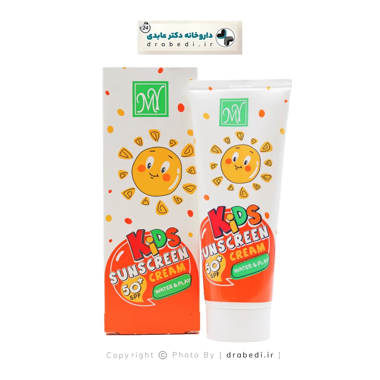 کرم ضد آفتاب کودکان SPF 50 مای 75 میلی لیتر — تصویر ۶
