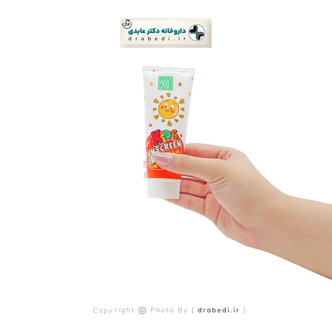 کرم ضد آفتاب کودکان SPF 50 مای 75 میلی لیتر — تصویر ۳