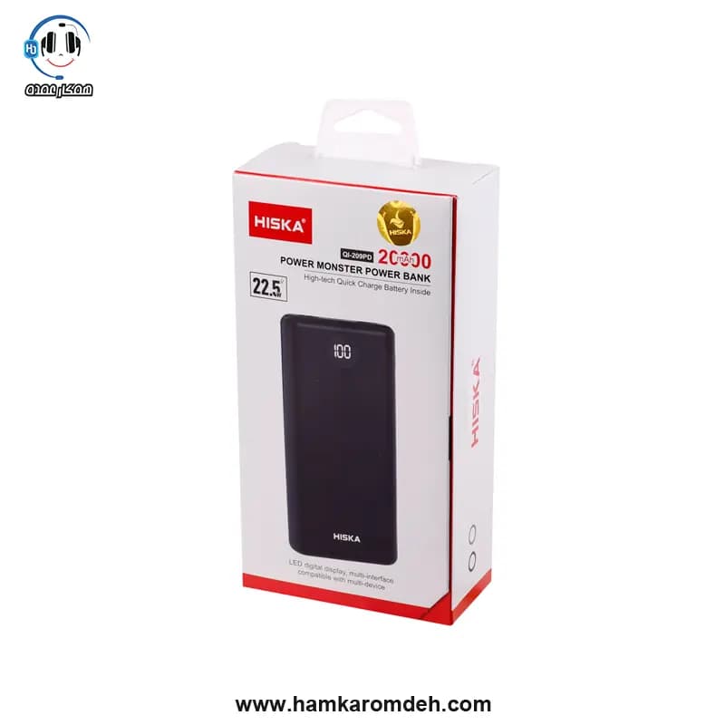 پاوربانک QI-209-PD هیسکا (HISKA) 20000 میلی آمپر — تصویر ۷