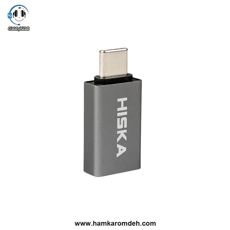 تبدیل OTG تایپ سی OT-01 هیسکا (HISKA) — تصویر ۳