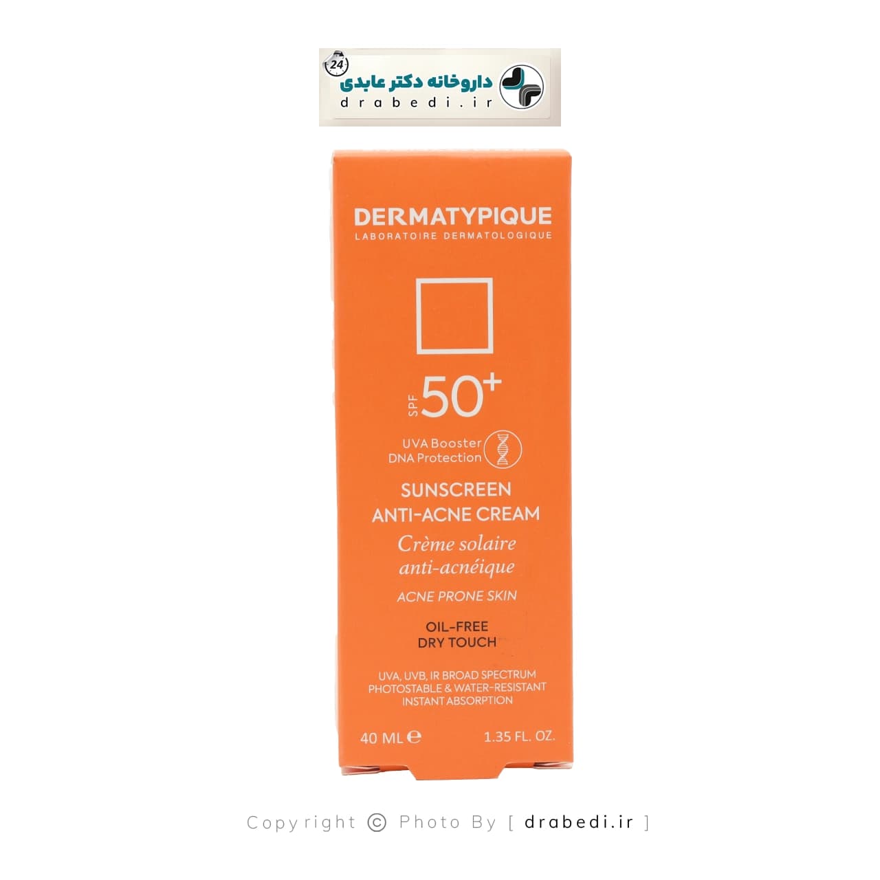 کرم ضد آفتاب پوست چرب و جوش دار SPF 50 درماتیپیک 40 میلی لیتر — تصویر ۵