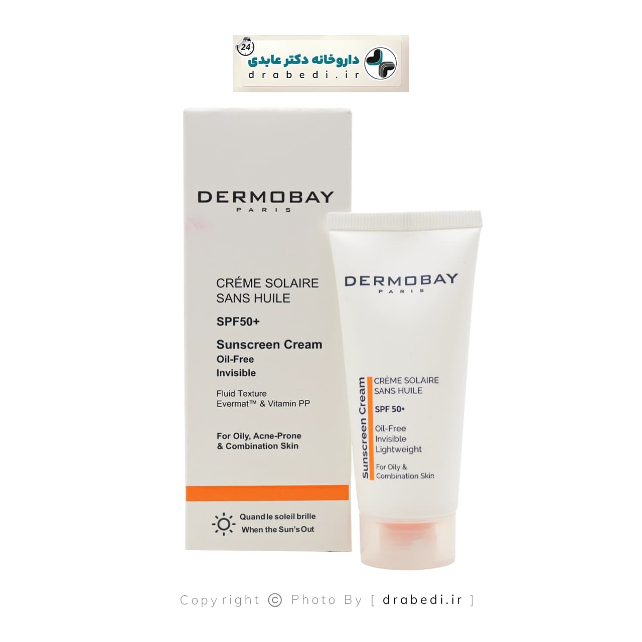 کرم ضد آفتاب فاقد چربی فلویید بی رنگ با SPF 50 درموبای — تصویر ۱۲
