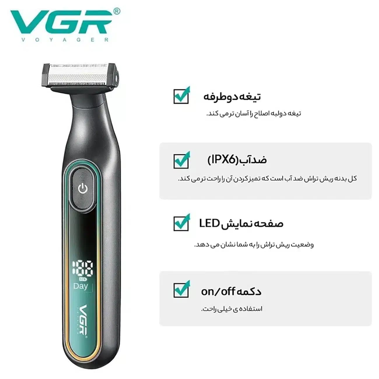ریش تراش و ماشین اصلاح بدن وی جی آر VGR مدل V-360 ضد آب با نمایشگر — تصویر ۵