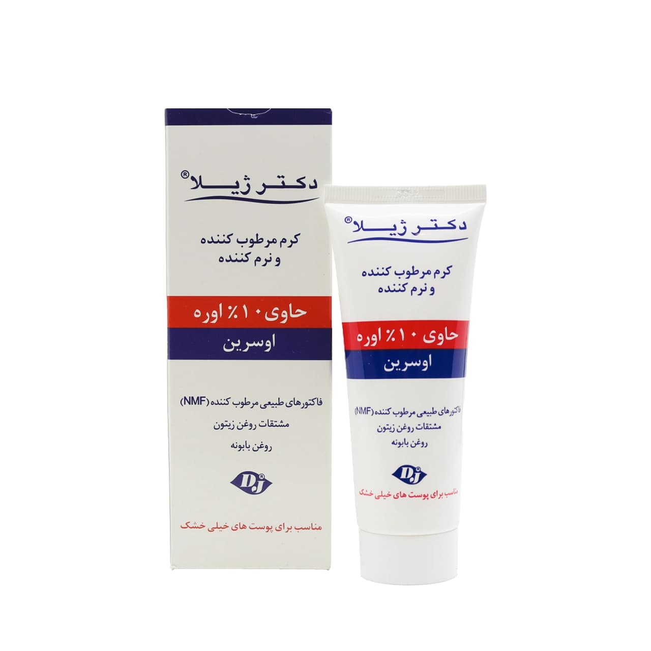كرم مرطوب كننده و نرم كننده حاوی 10 درصد اوره اوسرین دكتر ژیلا ۷۵ گرم