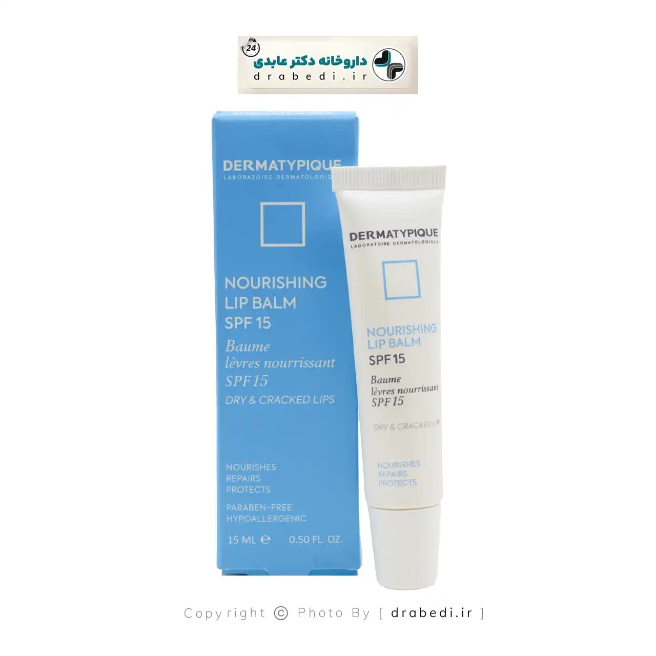 بالم لب نرم کننده و ترمیم کننده SPF 15 درماتیپیک 15 میلی لیتر — تصویر ۷