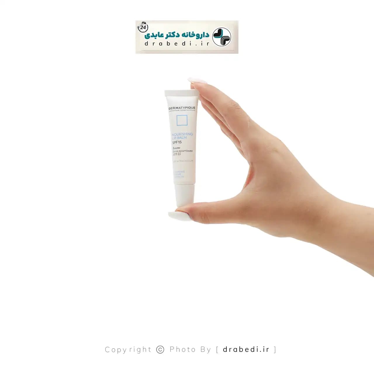 بالم لب نرم کننده و ترمیم کننده SPF 15 درماتیپیک 15 میلی لیتر — تصویر ۳