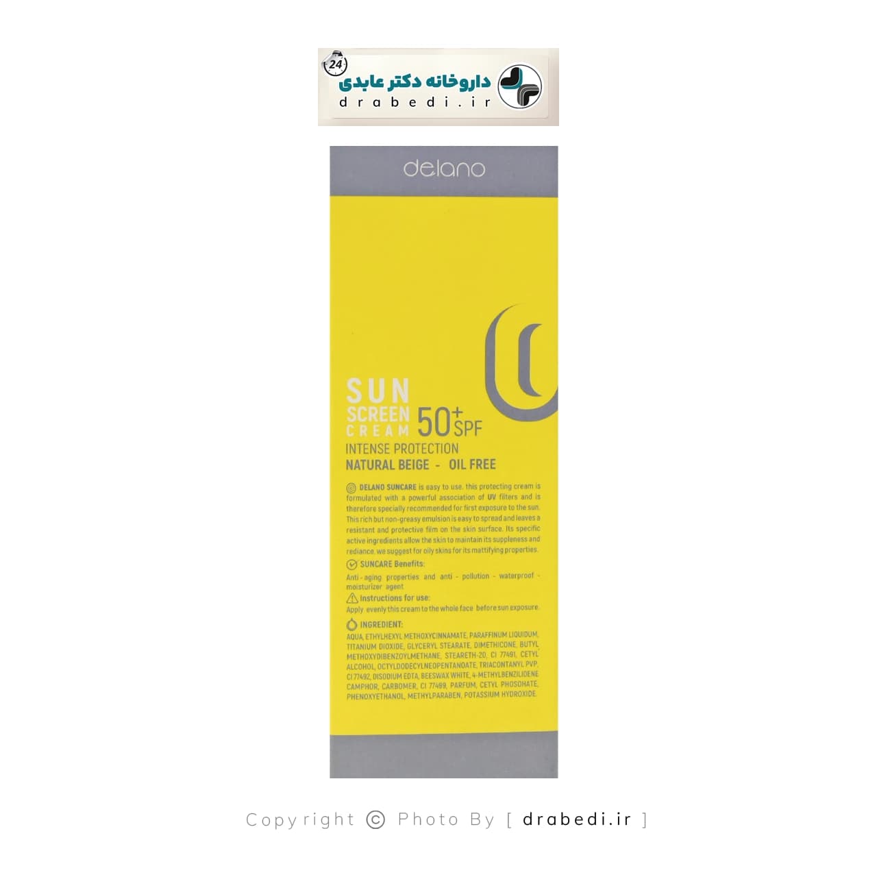 کرم ضد آفتاب رنگی SPF 50 دلانو 50 میلی لیتر — تصویر ۴