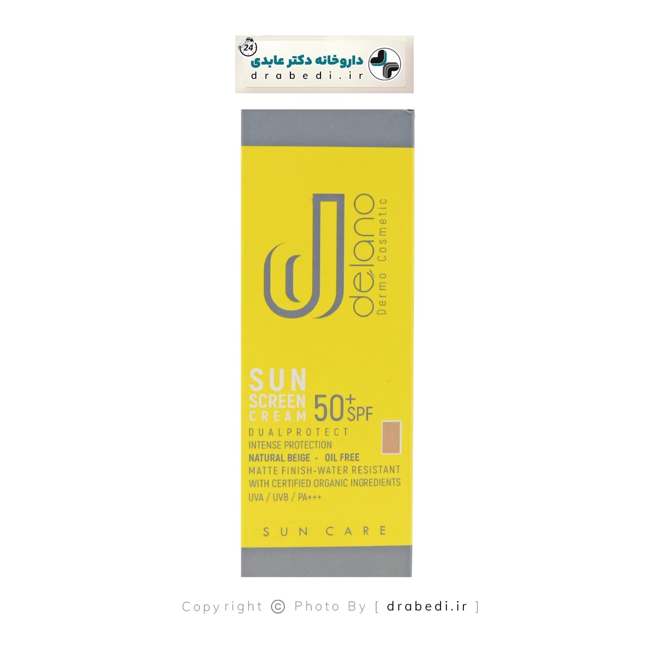 کرم ضد آفتاب رنگی SPF 50 دلانو 50 میلی لیتر — تصویر ۵