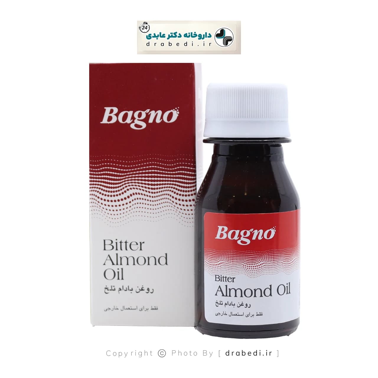 روغن بادام تلخ باگنو 60 میلی لیتر — تصویر ۵