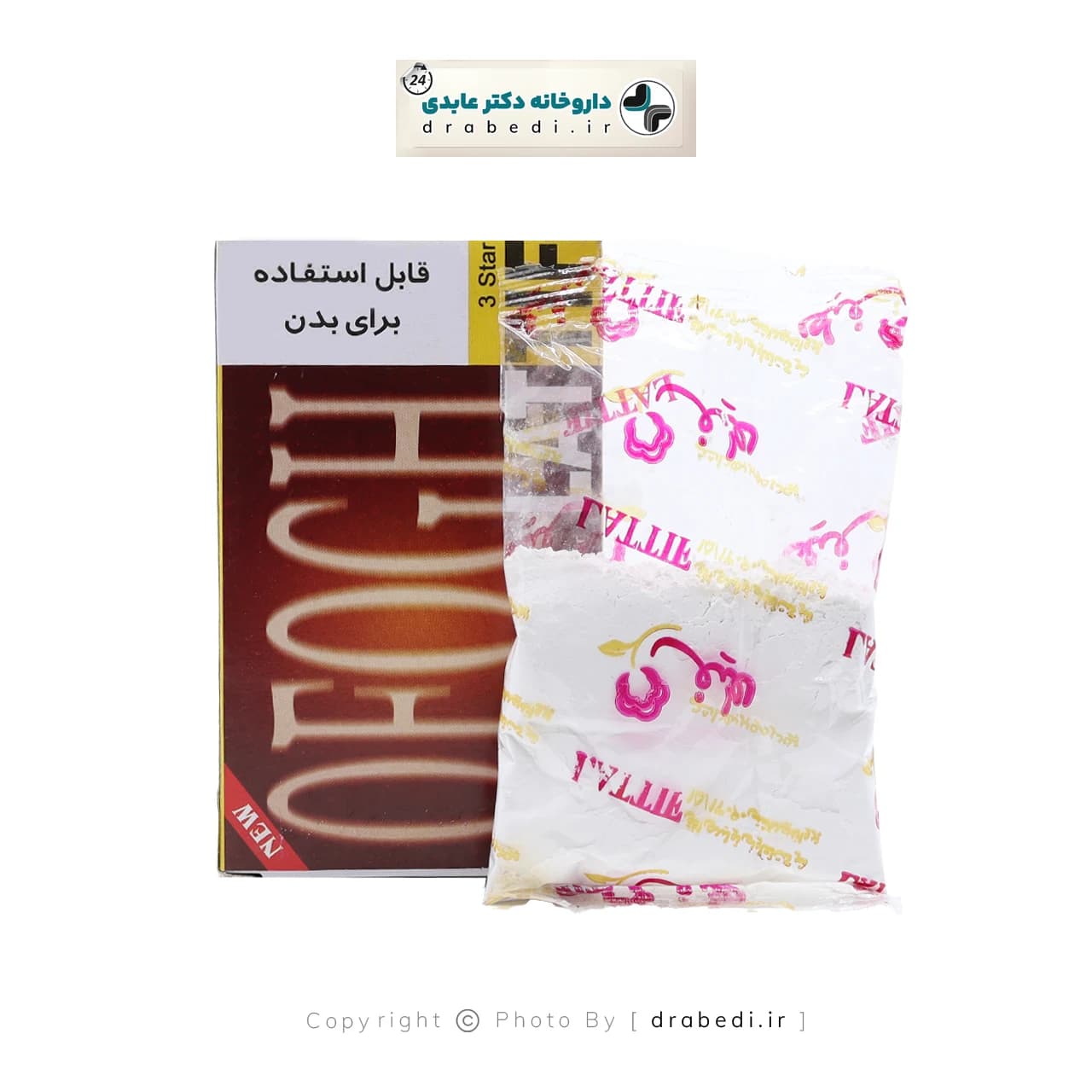پودر موبر لطیف سه ستاره 50 گرمی — تصویر ۷