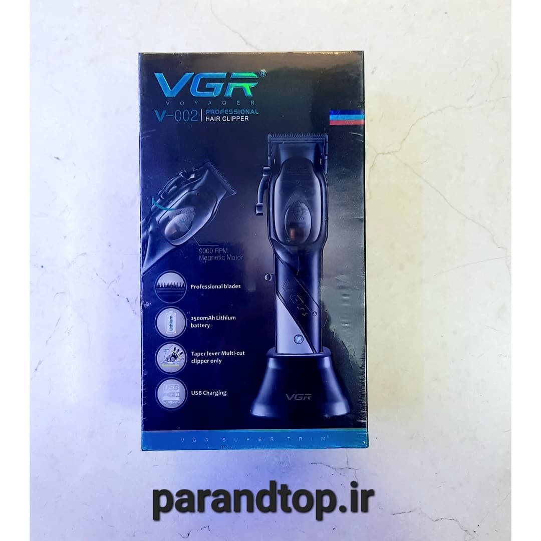 ماشین اصلاح (حجم زن) وی جی آر VGR V_ 002 اورجینال
