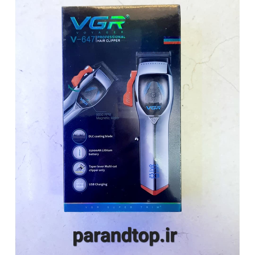 ماشین اصلاح (حجم زن) وی جی آر VGR V_ 647 اورجینال