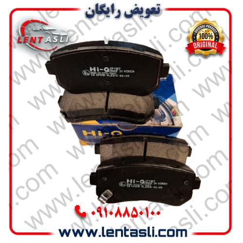 لنت ترمز عقب هیوندا i10 برند های کیو (Hi-Q) اصلی کره سفارش اروپا سری ضد لغزش گرید A — تصویر ۳