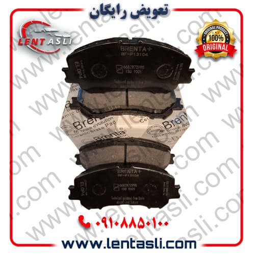 لنت ترمز جلو نیسان ایکس تریل 2019 – 2015 برند برنتا (Brenta) اصلی صادراتی سری کربن سرامیکی گرید A