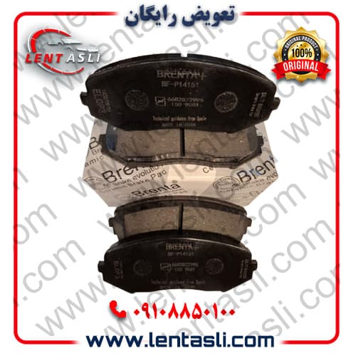 لنت ترمز جلو سوزوکی ویتارا 2400 دنده ای برند برنتا (Brenta) اصلی صادراتی سری کربن سرامیکی گرید A