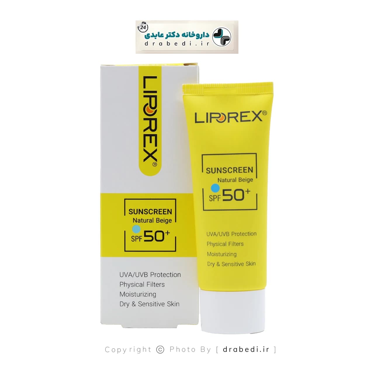 کرم ضد آفتاب spf 50 لیپورکس مناسب پوست خشک و حساس 40 میلی لیتر — تصویر ۱۲