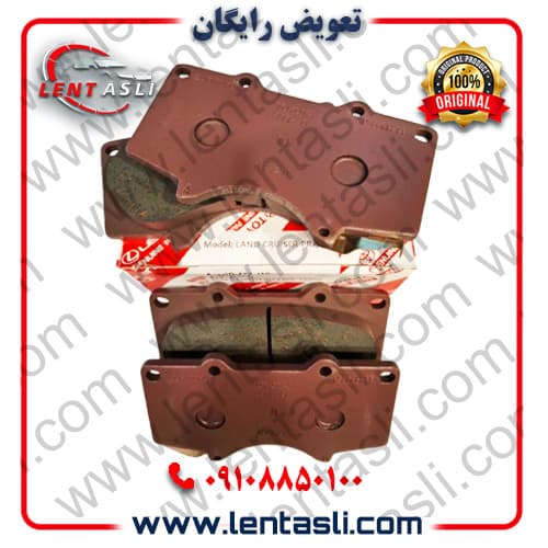 لنت ترمز جلو تویوتا فورچونر ۲۰۱۵ – ۲۰۰۴ برند شرکتی اصلی جنیون پارت تویوتا (Toyota Genuine Parts) — تصویر ۲