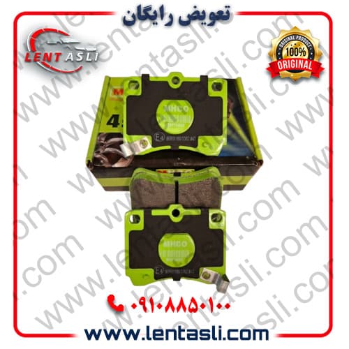 لنت ترمز جلو پراید ۱۳۱ برند ام اچ کو (Mhco) اصلی سری سوپر کربن سرامیکی ضد لغزش