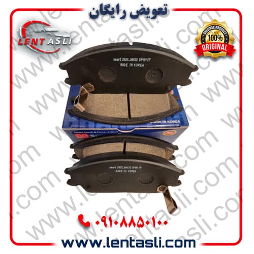 لنت ترمز جلو هیوندا ورنا دنده ای برند اسمارت پاور (Smart Power) اصلی کره