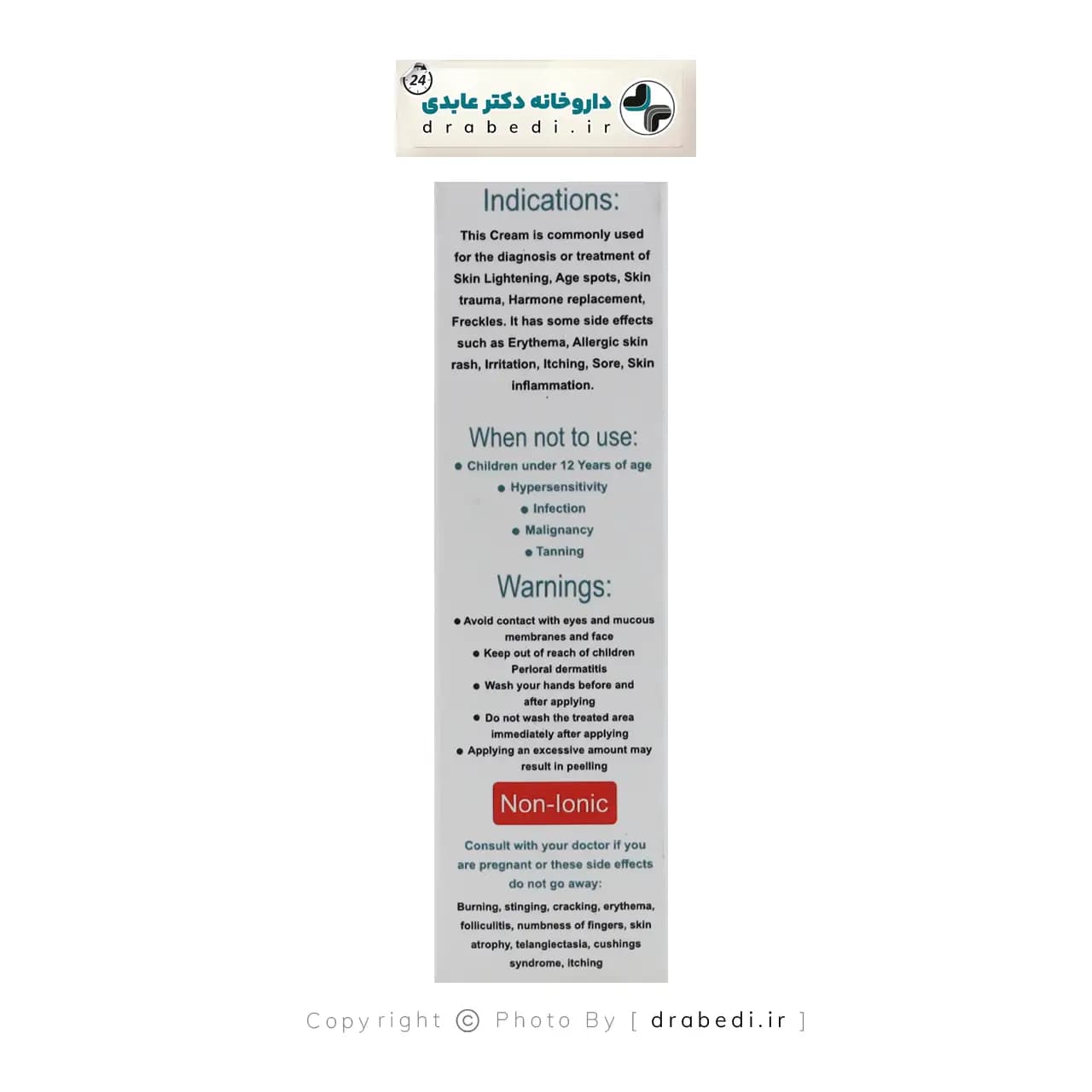 کرم لایه بردار ملاکوین 4 درصد سیوانجی 20 میلی لیتر — تصویر ۵