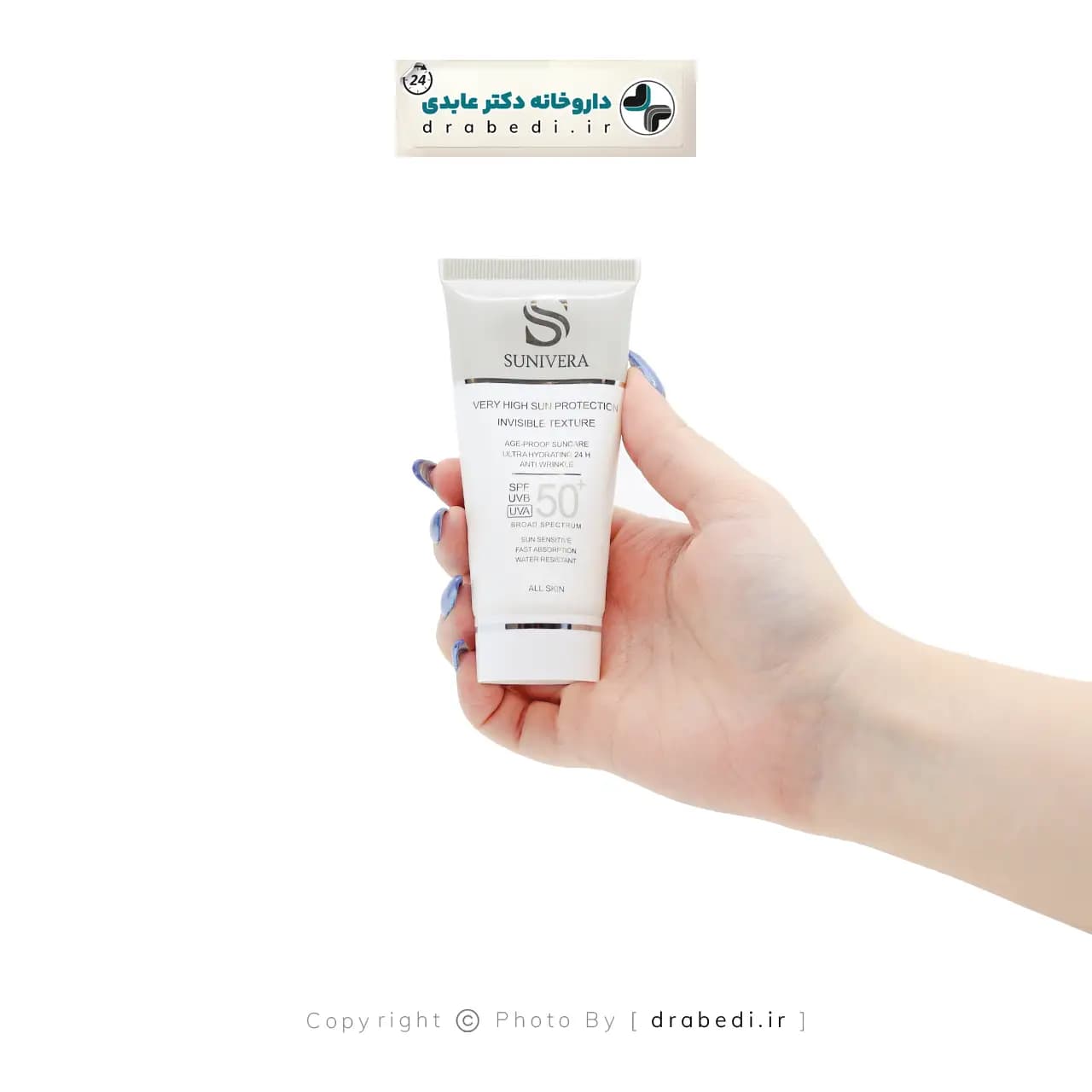کرم ضد آفتاب فاقد رنگ با SPF 50 مناسب انواع پوست سانیورا 50 میلی لیتر — تصویر ۹