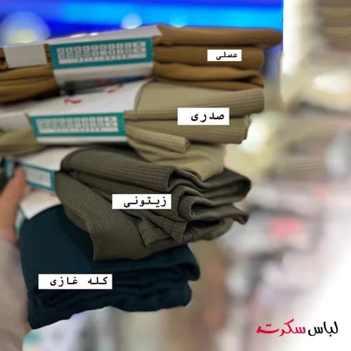 لگ کبریتی تو کرکی زنانه ls2874 — تصویر ۱۱