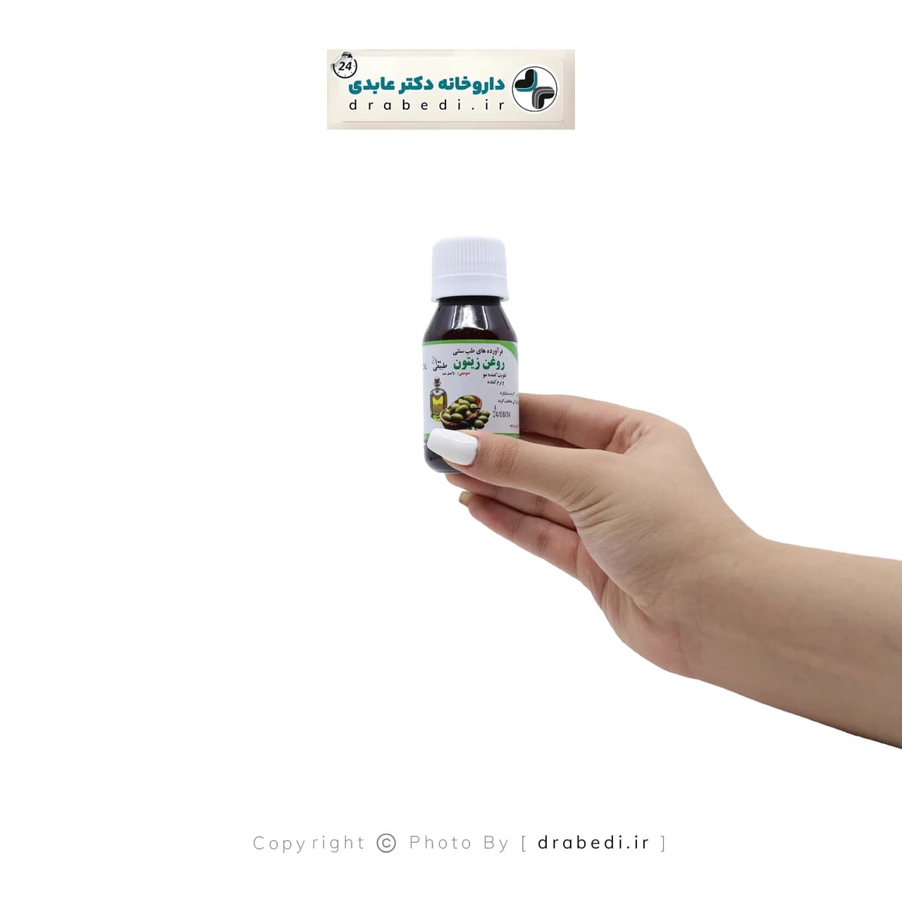 روغن زیتون کیمیا دارو سپهر 60 میلی لیتر — تصویر ۳