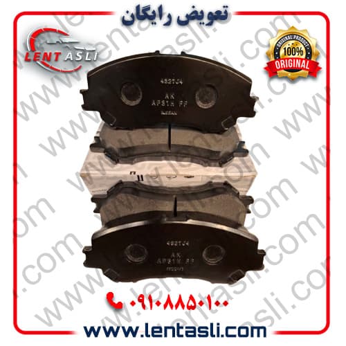 لنت ترمز جلو رنو کولیوس ۲۰۱۹ – ۲۰۱۶ برند شرکتی اصلی جنیون پارت (Genuine Parts)