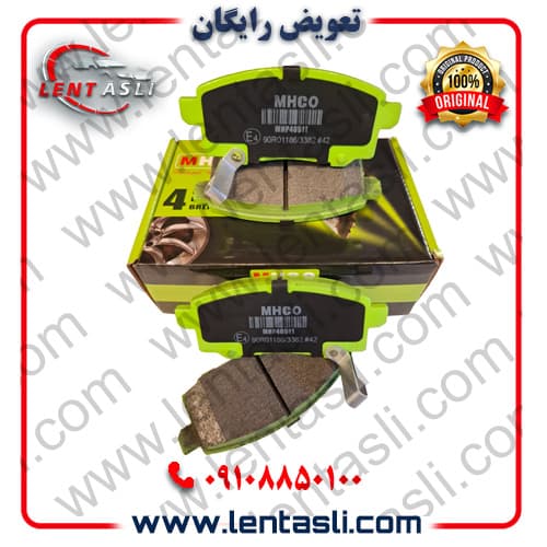 لنت ترمز جلو راین R۳ (چانگان CX۲۰) برند ام اچ کو (Mhco) اصلی سری سوپر کربن سرامیکی ضد لغزش