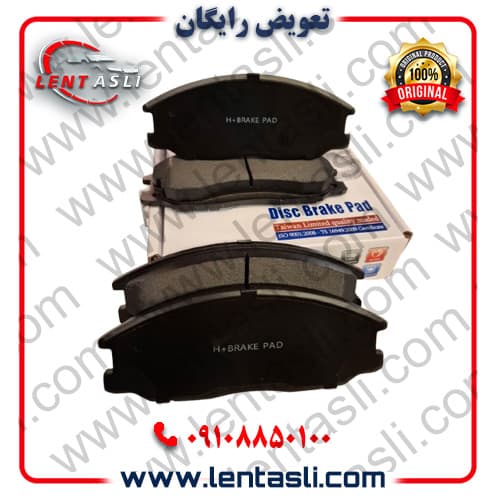 لنت ترمز جلو سانگ یانگ رودیوس برند اچ پلاس (H Plus) اصلی سری نانو سرامیک کربن گرید A