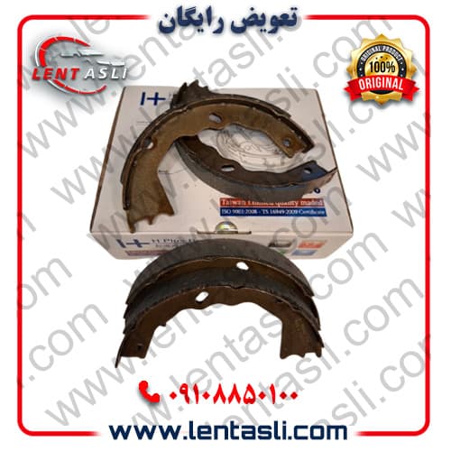 لنت ترمز دستی چری آریزو 5 اسپورت FL برند اچ پلاس (H Plus) اصلی سری نانو سرامیک کربن گرید A
