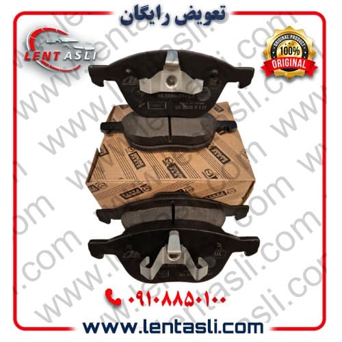 لنت ترمز جلو مزدا ۳ نیو ۱۳۹۸ – ۱۳۸۹ برند شرکتی اصلی جنیون پارت مزدا (Mazda Genuine Parts)